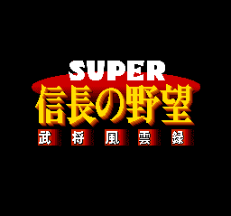 Super Nobunaga no Yabou - Bushou Fuuunroku (Japan) Title Screen